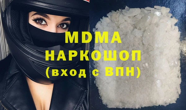 mix Горняк